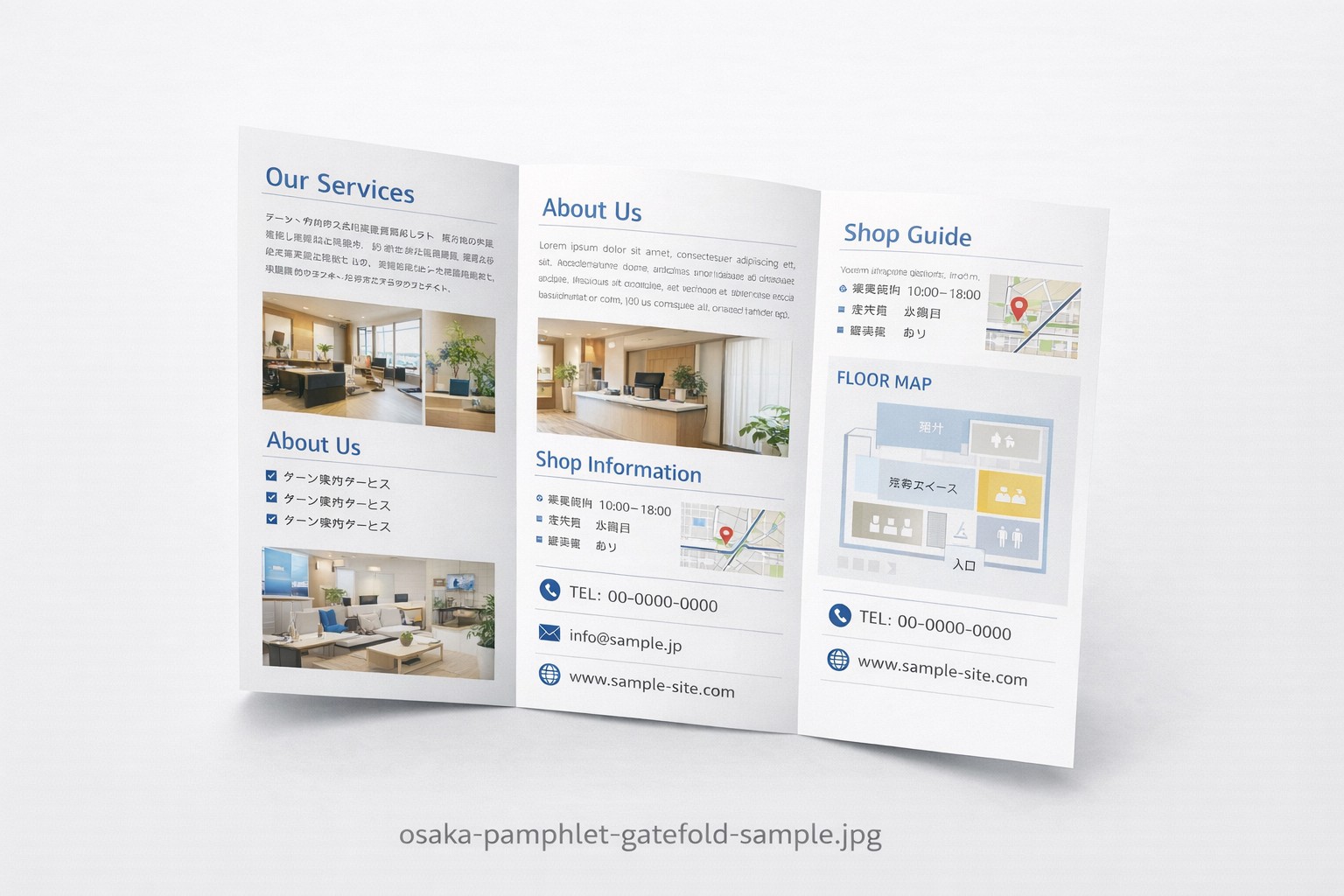 大阪 施設案内パンフレット 観音折り 見本